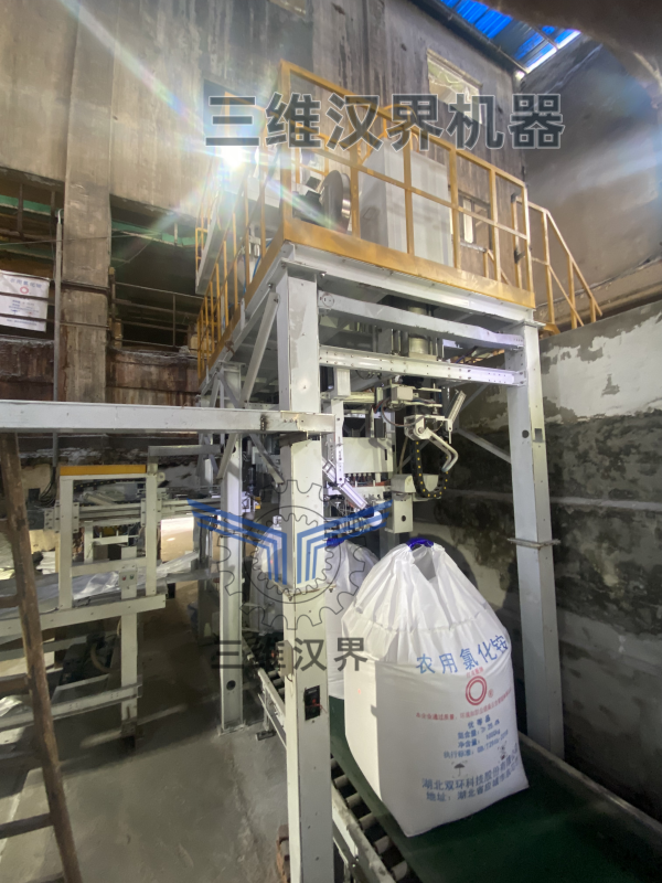 全自動(dòng)噸袋包裝機(jī)